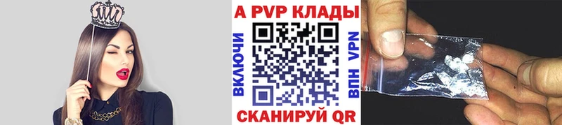 Купить A-PVP  Меф мяу мяу  Марихуана  Амфетамин  Cocaine  Бутурлиновка