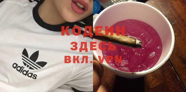 мефедрон VHQ Зеленокумск