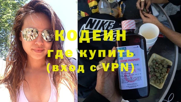 мефедрон VHQ Зеленокумск
