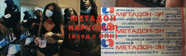 кокаин Зерноград