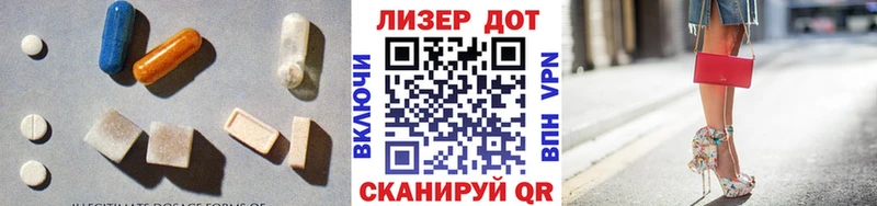 Купить где  Бутурлиновка  ЛСД экстази кислота 