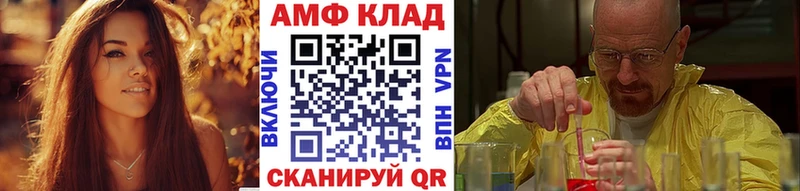МЕТАМФЕТАМИН мет  Купить  Бутурлиновка 